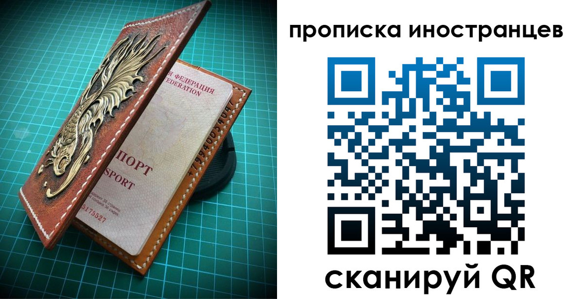 временная регистрация купить в Венёве