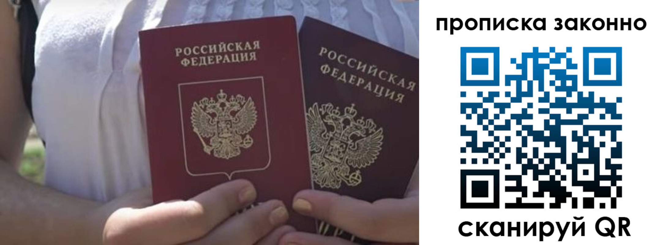 временная регистрация собственник в Венёве