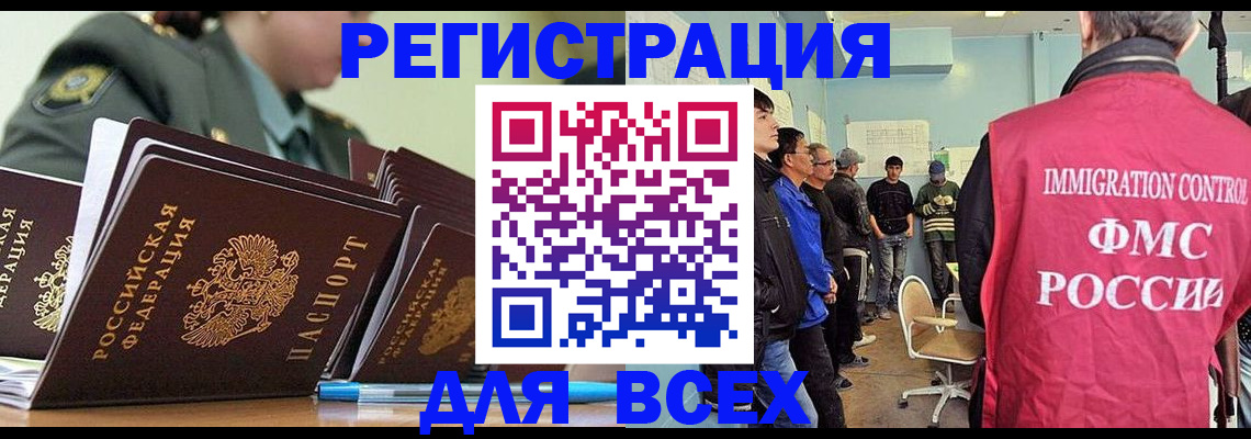 временная регистрация в Венёве