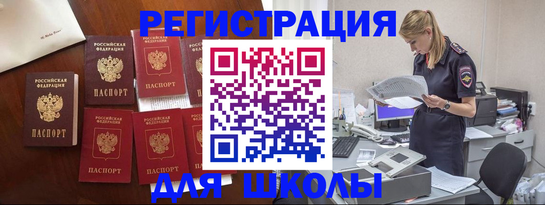 где прописаться в Венёве
