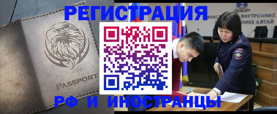 временная регистрация надежно в Венёве