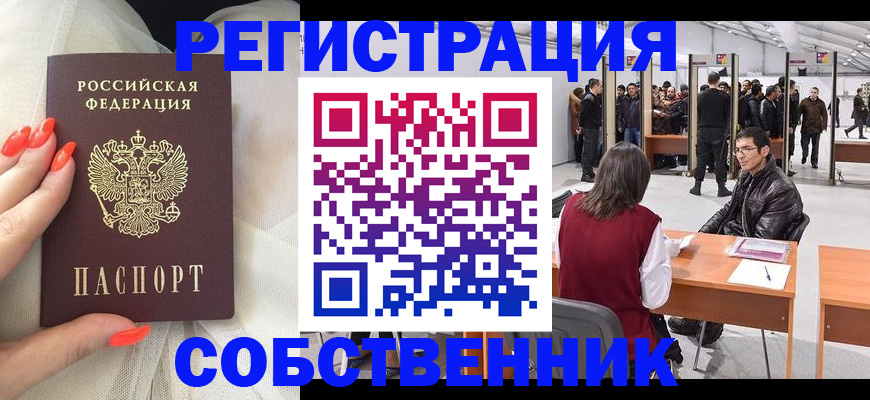 временная регистрация госуслуги в Венёве