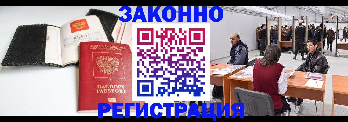 регистрация для школы в Венёве